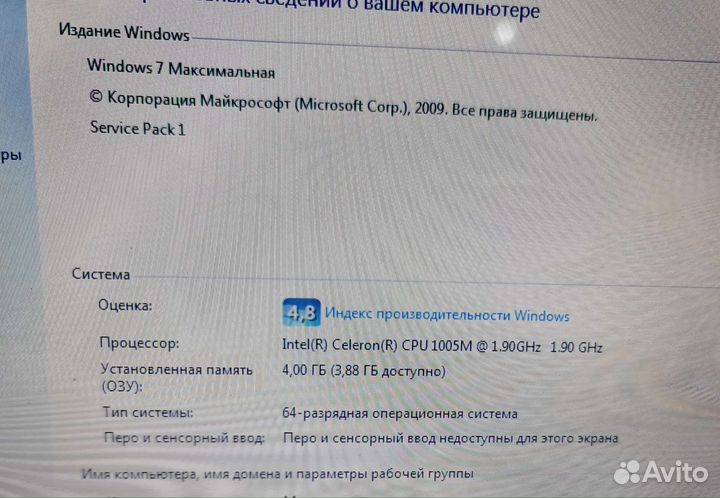 Lenovo 17.3 дюйма, в идеальном состоянии