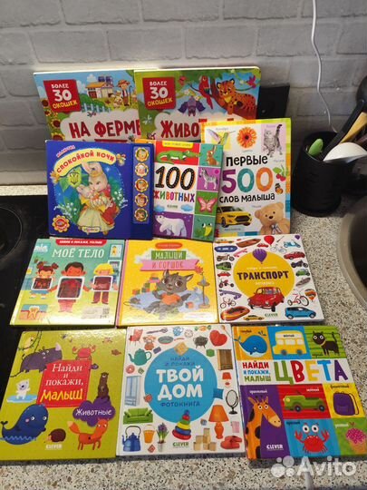 Развивающие книжки пакетом clever