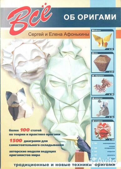 Развивающие книги для детского досуга от 3 до 14