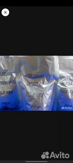 Тушёнка собственного приготовления