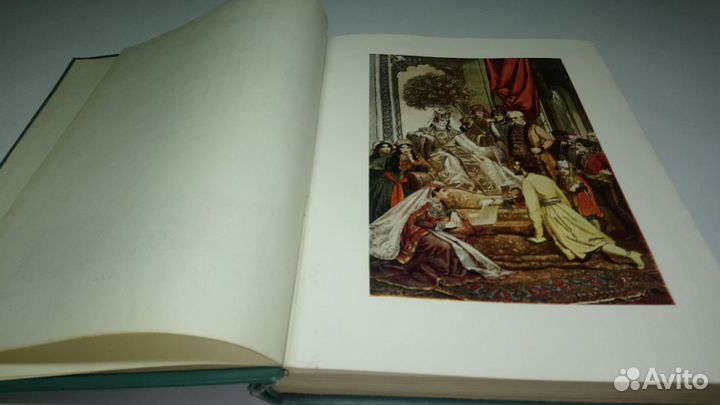 Руставели Ш. Витязь в тигровой шкуре. 1957 г