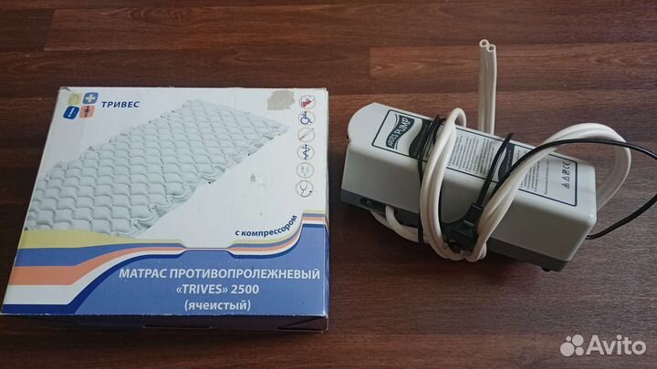 Матрас противопролежневый с компрессором 