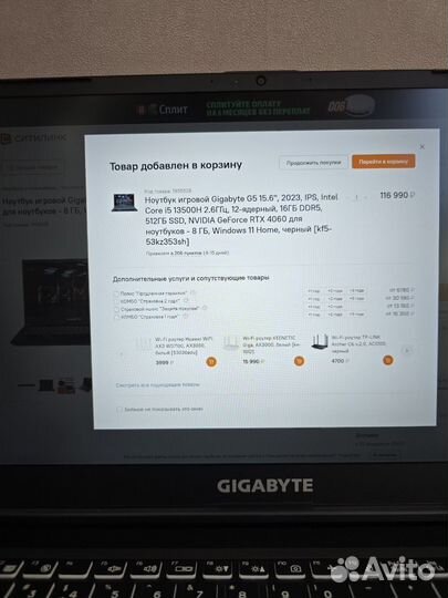 Ноутбук игровой Gigabyte G5, i5-13500h, rtx 4060