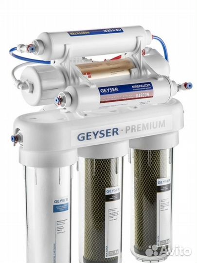 Фильтр для воды Гейзер Премиум 20051