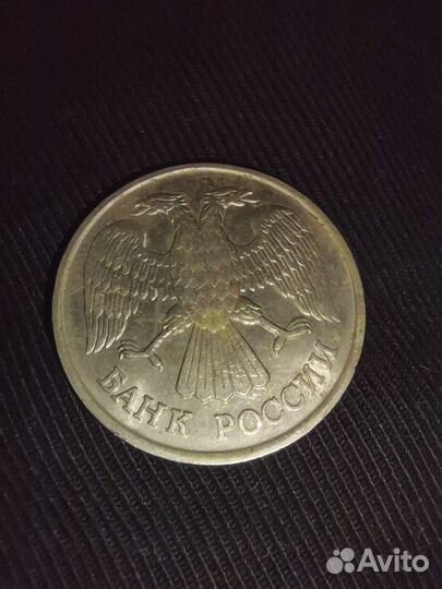 Монета 20 рублёвая