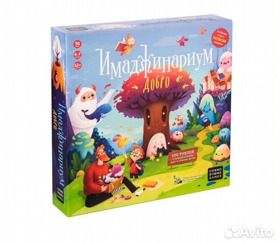 Настольная игра 