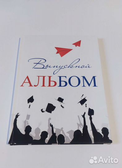 Выпускные альбомы предметная промышленная съемка