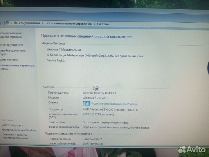 Продам компьютер б/у, ноутбук б/у
