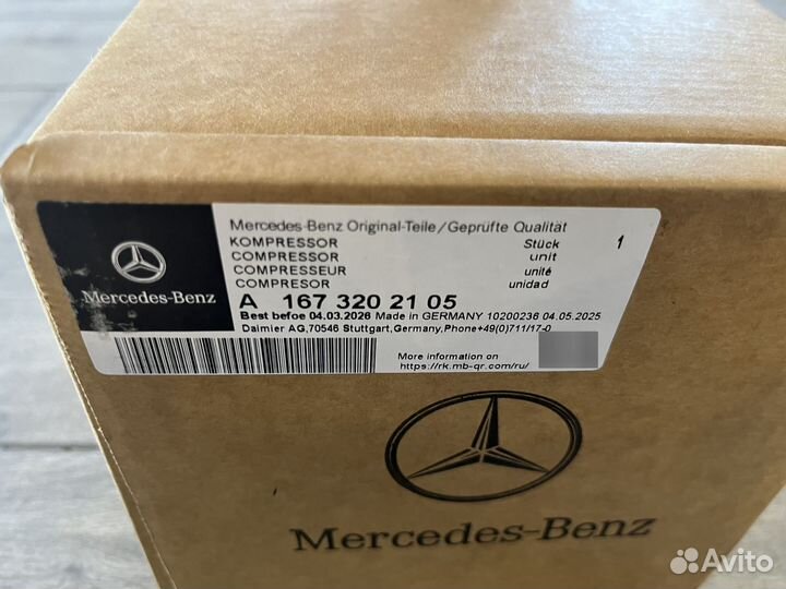 Компрессор пневмоподвески Mercedes W167