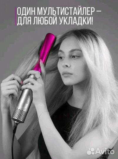 Фен стайлер dyson 5в1 в кейсе