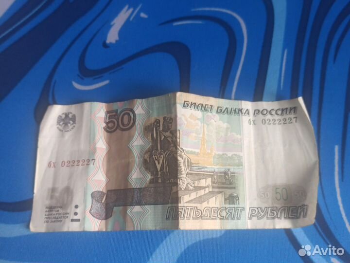 Купюра с редким номером