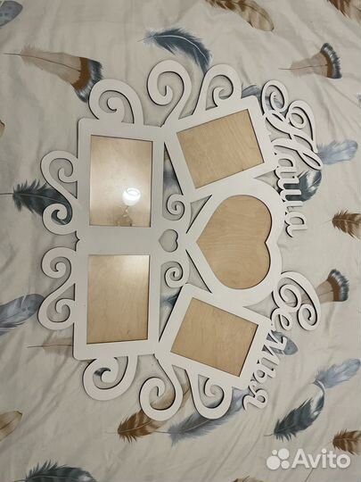 Рамка для фотографий 15 21