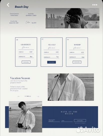 Веб дизайнер