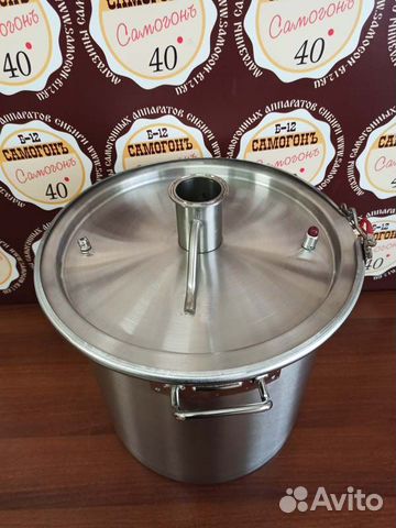 Перегонный cube 21л