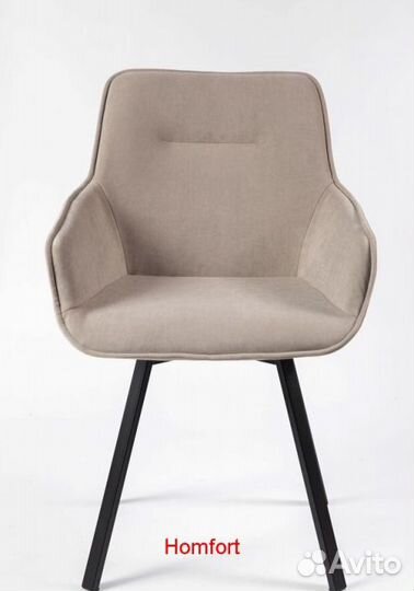 Стулья оптом поворотные А209-Р