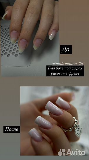 Обучение маникюру и наращивание на верхние формы