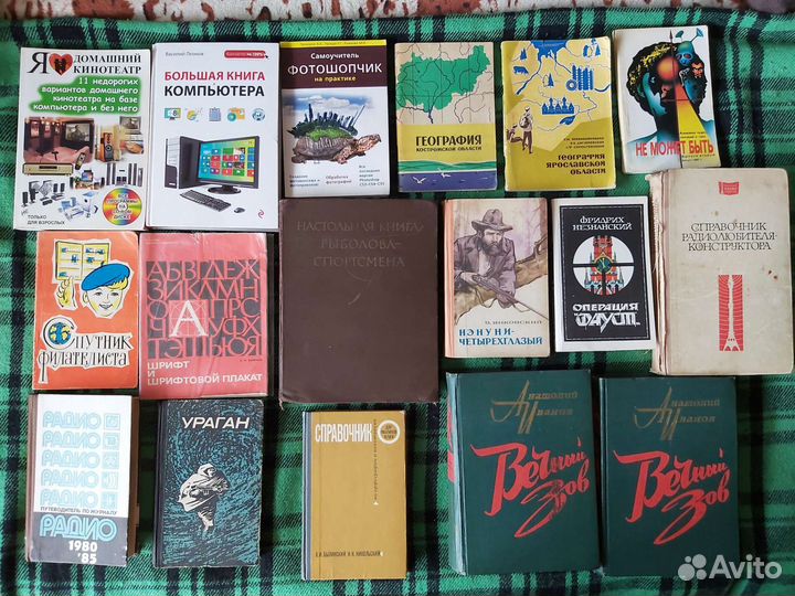 Книги и журналы