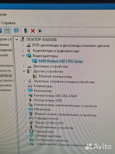 Системный блок i3 550