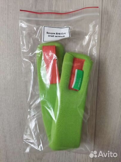 Детский Бандаж на шею