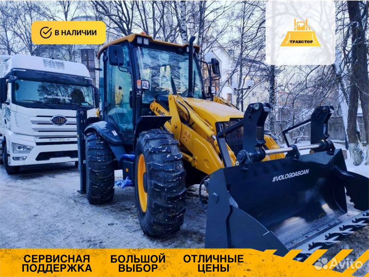 Экскаватор-погрузчик LiuGong CLG777A-S, 2023