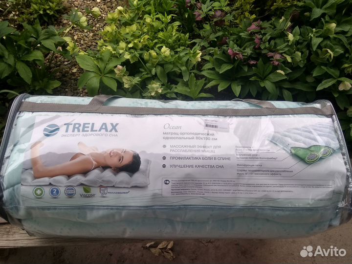 Матрас ортопедический новый trelax