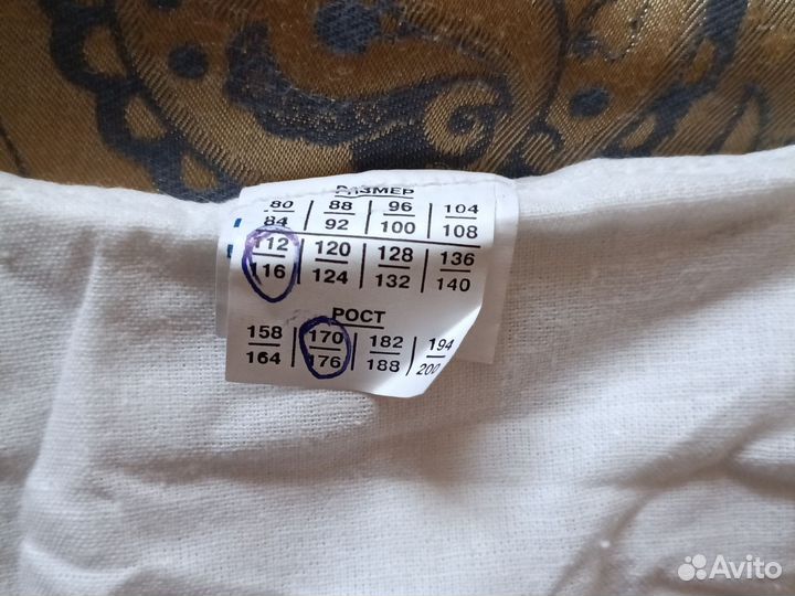 Костюм рабочий хб