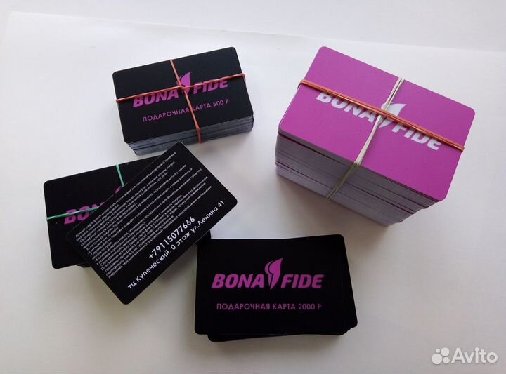 Пластиковые карты