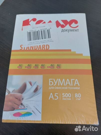 Бумага А5 Комус Документ Standard 500 листов