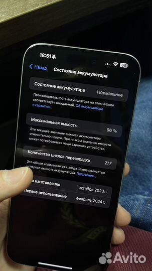 iPhone 15 Pro Max, 256 ГБ