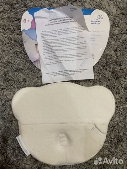 Подушка для новорожденных