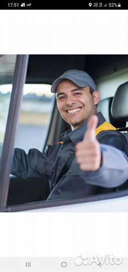 Водитель (помощник)