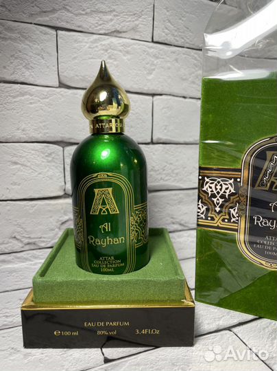 Attar collection al rayhan