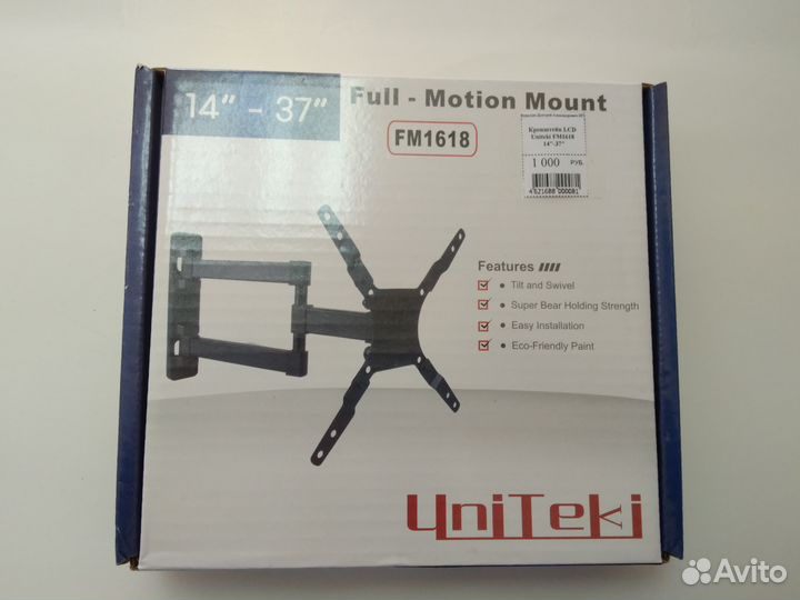 Настенный кронштейн для TV