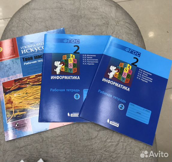 Рабочие тетради «школа России» 2 класс