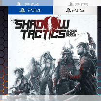 Shadow Tactics: Blades of the Shogun PS4