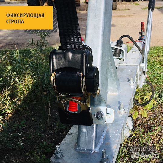 Фиксирующая стропа