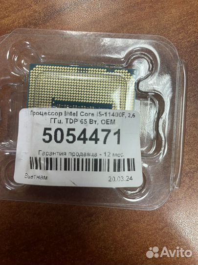 Процессор intel core i5 11400f