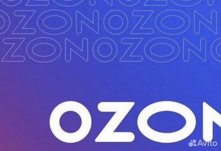 Пункт выдачи заказов