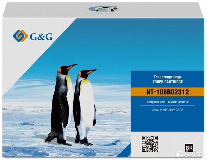 Картридж G&G NT-106R02312 1449603