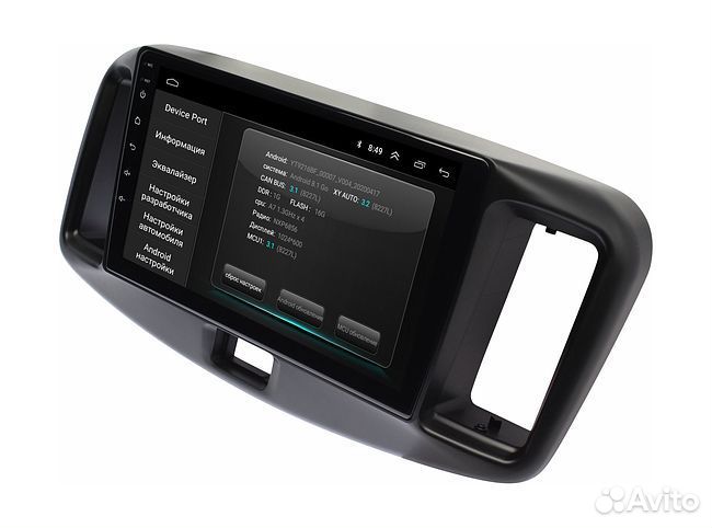 Daihatsu Mira eS 2013-17 андроид магнитола новая