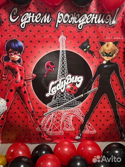 Баннер на день рождения