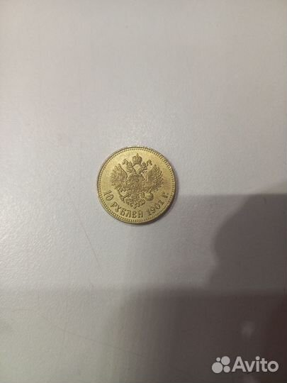 Золотые монеты николая 2