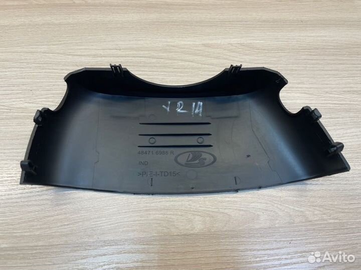 Подрулевой кожух LADA X-Ray