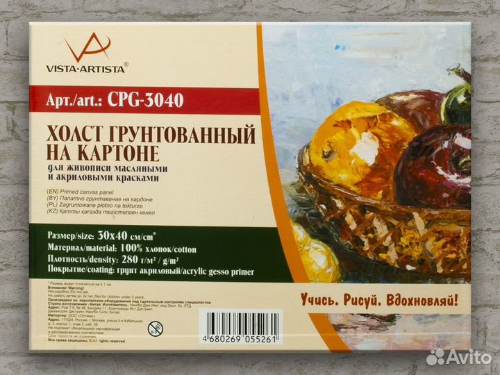 Картина маслом на холсте