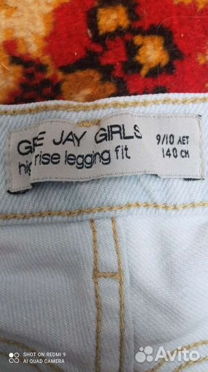 Вещи для девочек