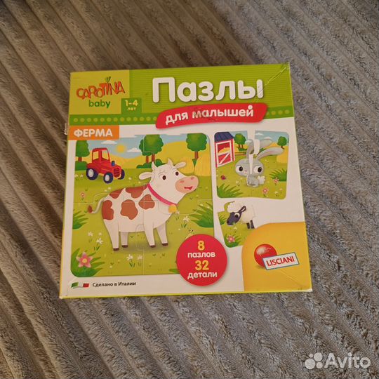Пазлы для малышей