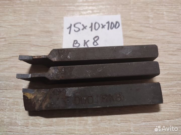 Токарный резец