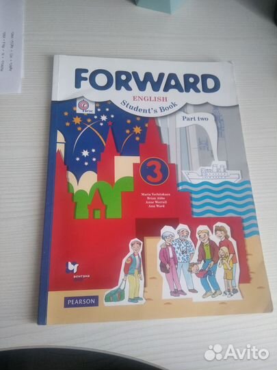 Учебник английского языка 3 класс Forward