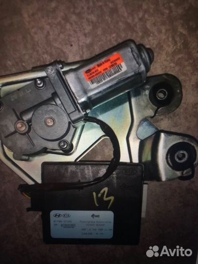 Электропривод крышки багажника Kia Quoris