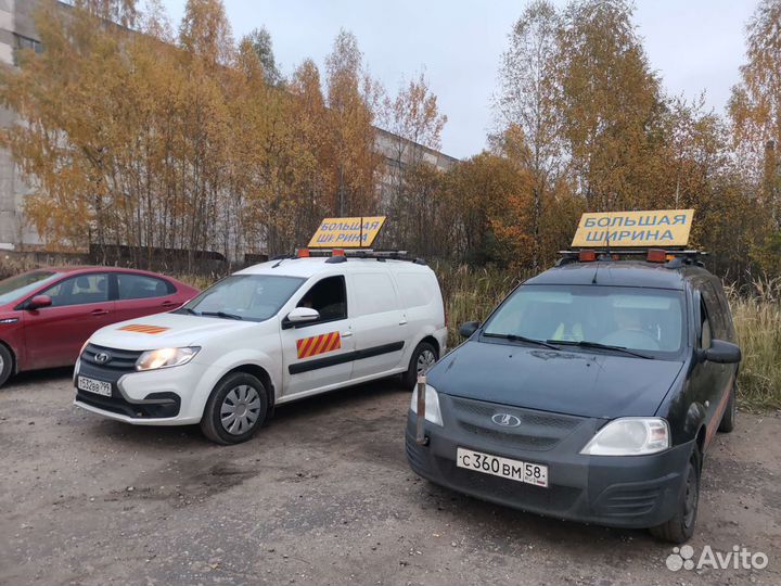 Водитель категории b